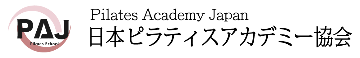 日本ピラティスアカデミー協会